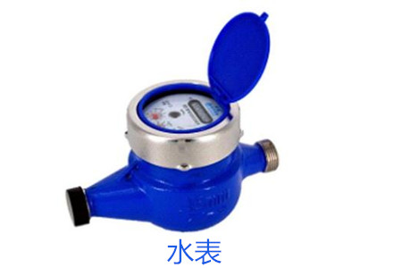 選擇水表時需要考慮哪些因素？